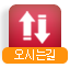 오시는길